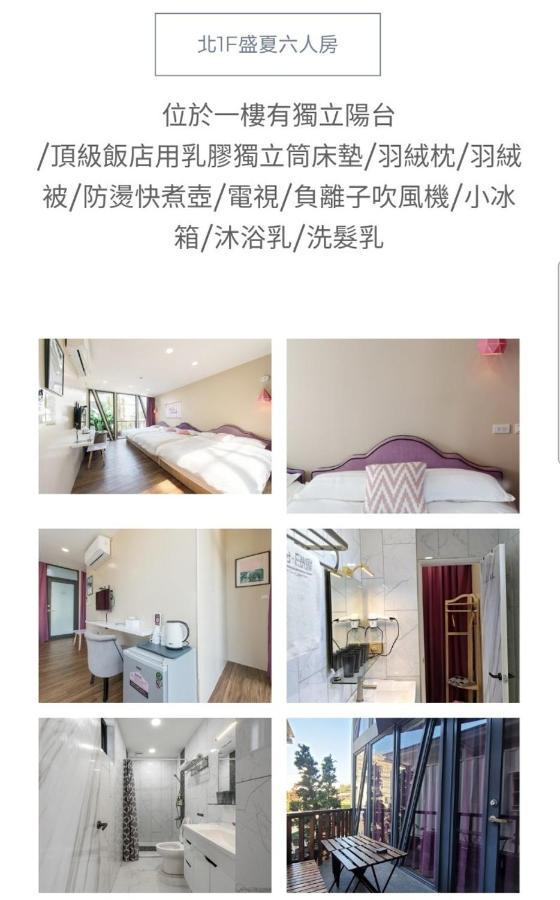 Casa de 230 m² en Liuqiu, con 1 habitación Xiaoliuqiu Exterior foto