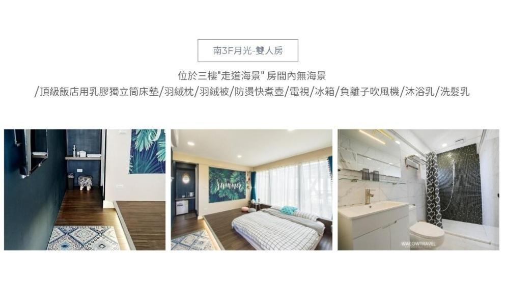 Casa de 230 m² en Liuqiu, con 1 habitación Xiaoliuqiu Exterior foto