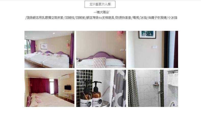 Casa de 230 m² en Liuqiu, con 1 habitación Xiaoliuqiu Exterior foto